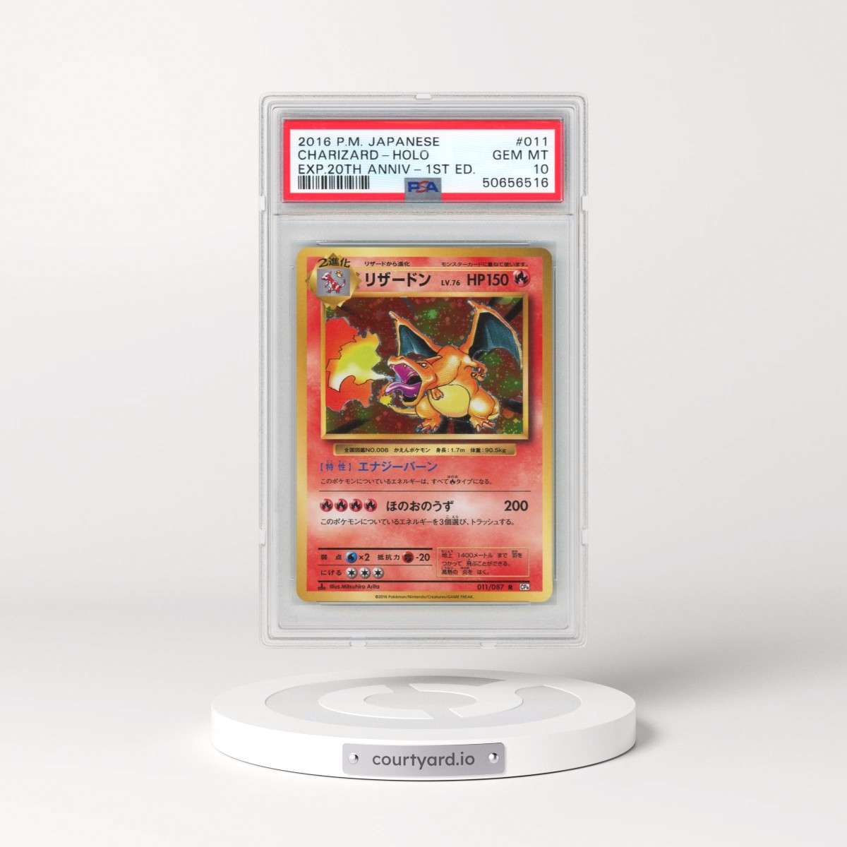2016 Pokémon Expansion 20th Anniversary #011 Charizard - 1st Edition Holo (PSA 10 GEM MINT)