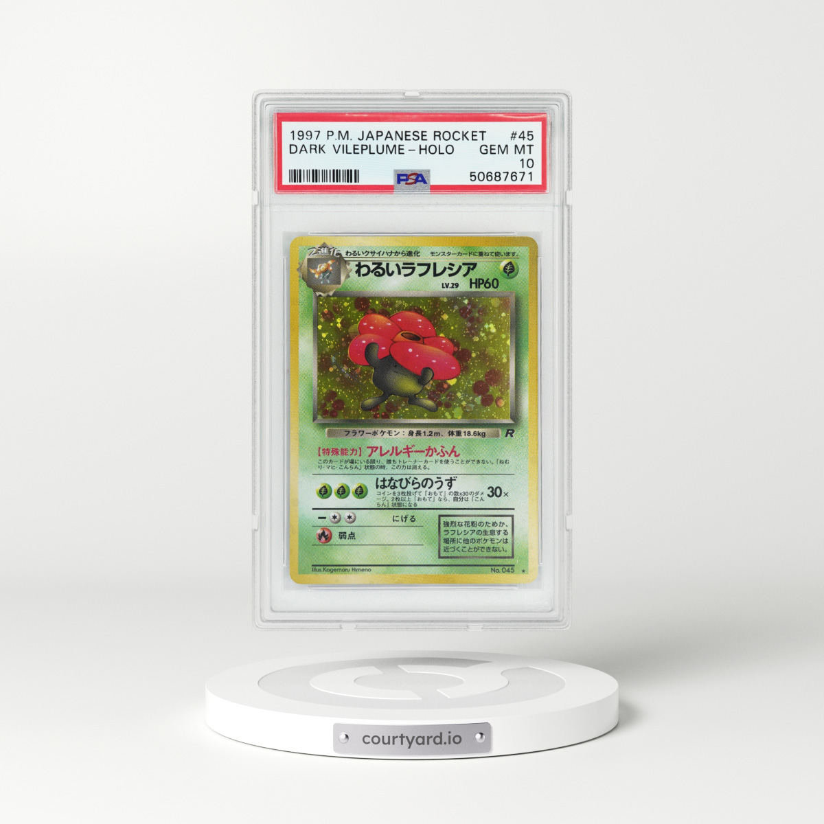 1997 Japanese Team Rocket #45 Dark Vileplume - Holo (PSA 10 GEM MINT)