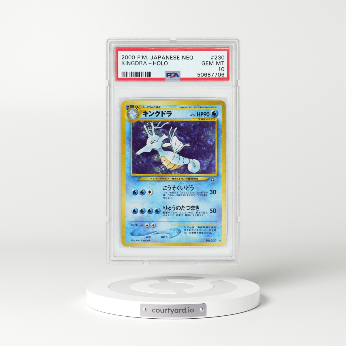 1999 Japanese Neo Genesis #230 Kingdra - Holo (PSA 10 GEM MINT)