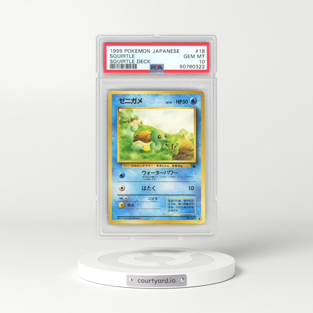 1999 Pokémon Squirtle Deck #18 Squirtle (PSA 10 GEM MINT)