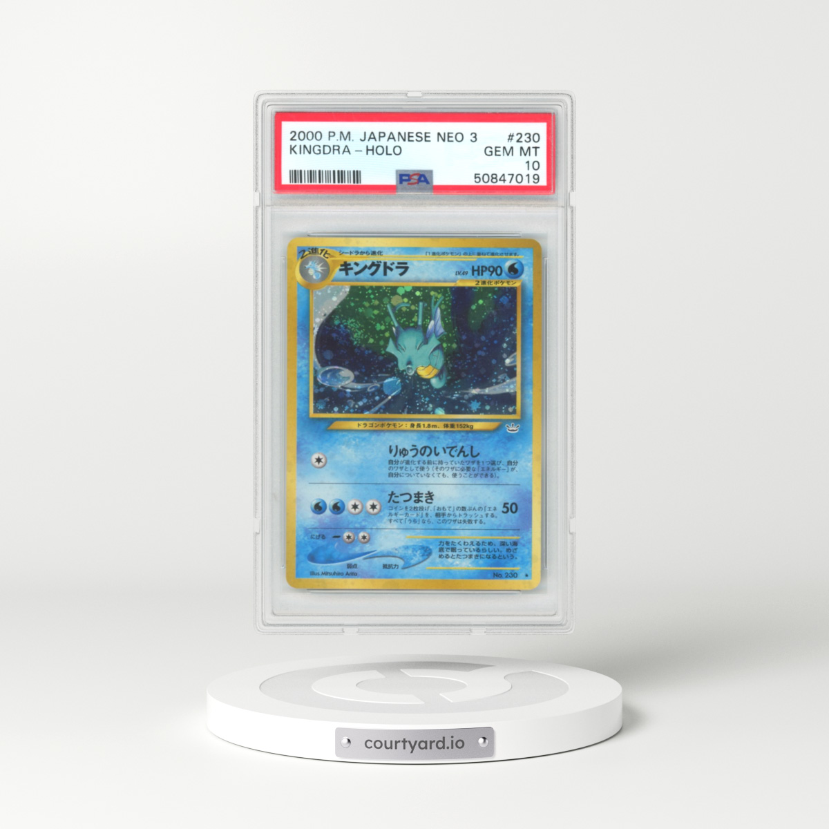 2000 Pokémon Neo 3 #230 Kingdra - Holo (PSA 10 GEM MINT)