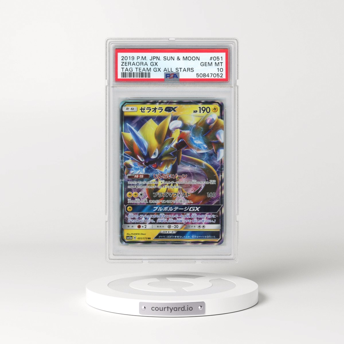 2019 Pokémon Sun & Moon Tag Team GX All Stars #051 Zeraora GX - Holo (PSA 10 GEM MINT)