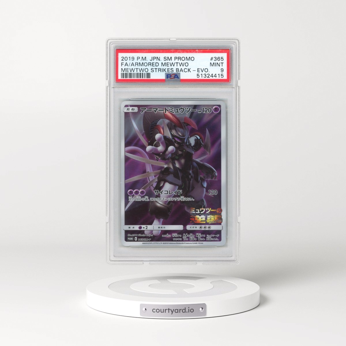2019 Pokémon SM Promo #365 Armored Mewtwo - Full Art Mewtwo Strikes Back-Evolution (PSA 9 MINT)