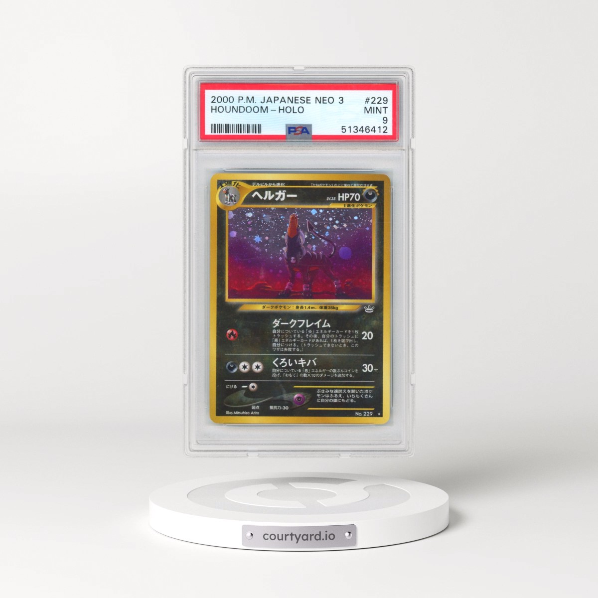 2000 Pokémon Neo 3 #229 Houndoom - Holo (PSA 9 MINT)