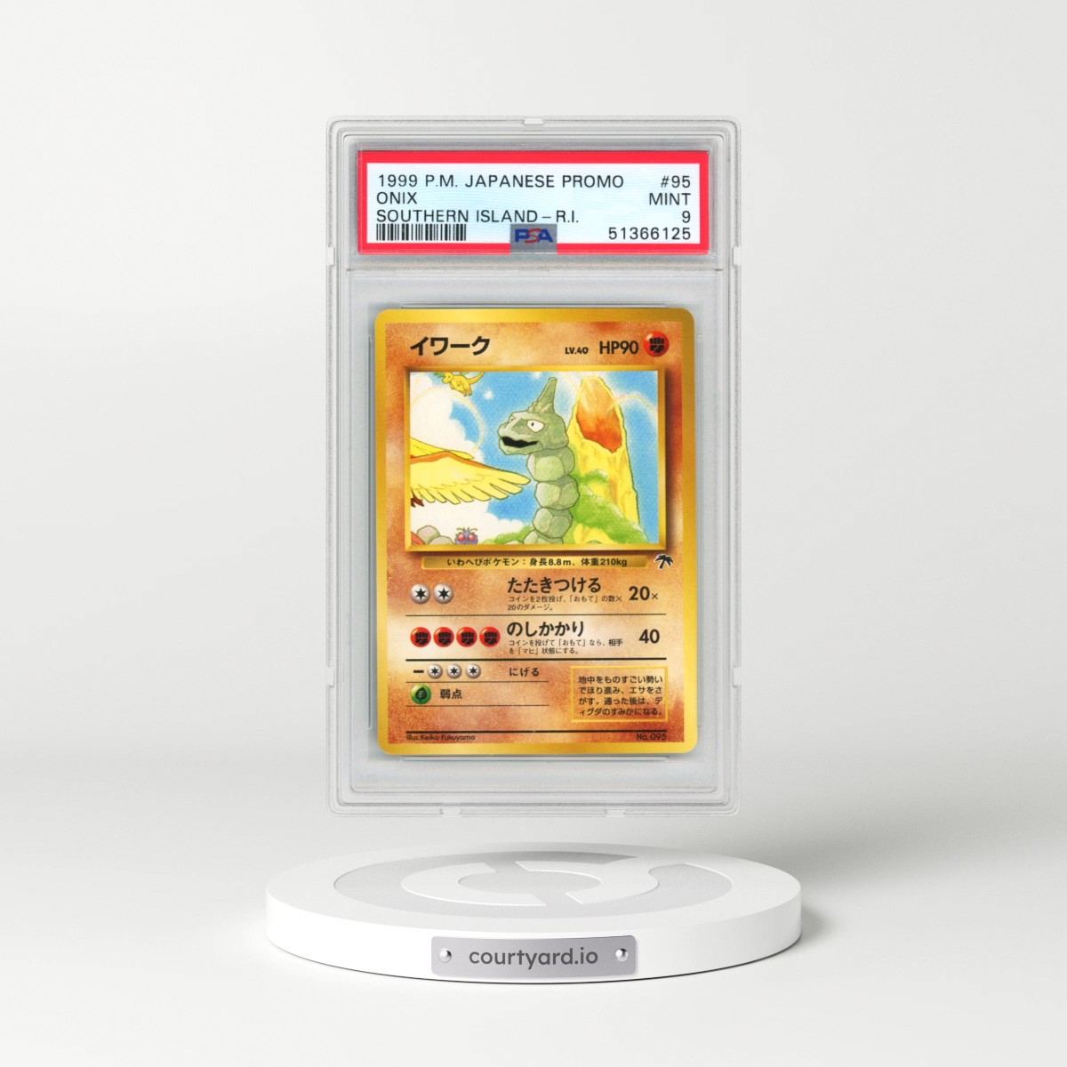 1999 Pokémon Promo Southern Islands #95 Onix - Southern Island-R.I. (PSA 9 MINT)