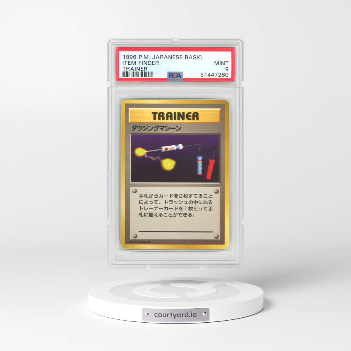 1996 Japanese Base Set Item Finder (PSA 9 MINT)