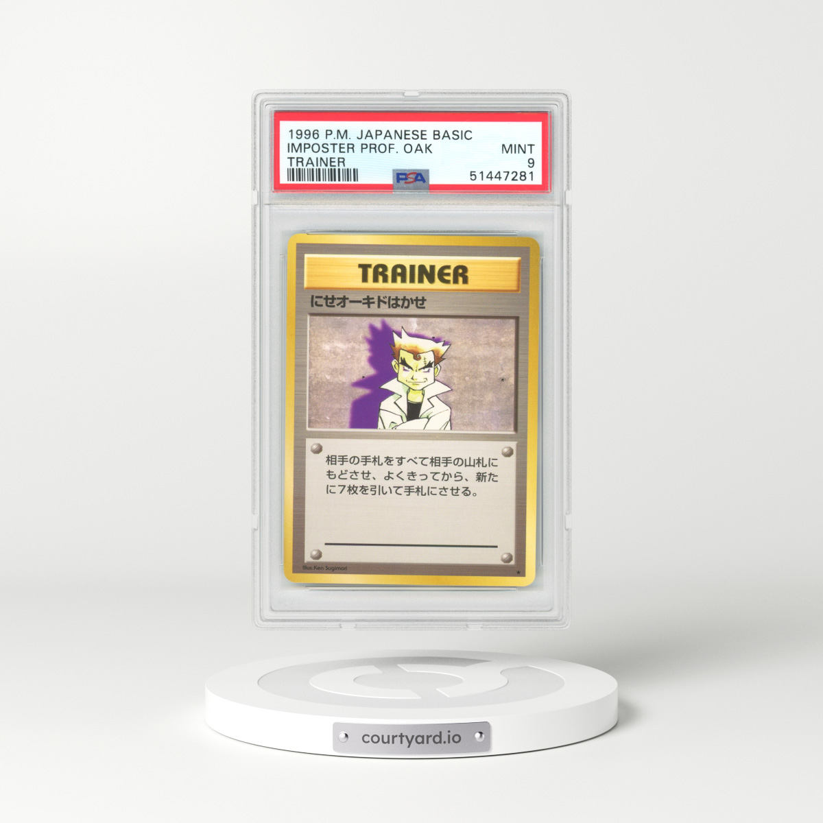 1996 Japanese Base Set Imposter Professor Oak (PSA 9 MINT)
