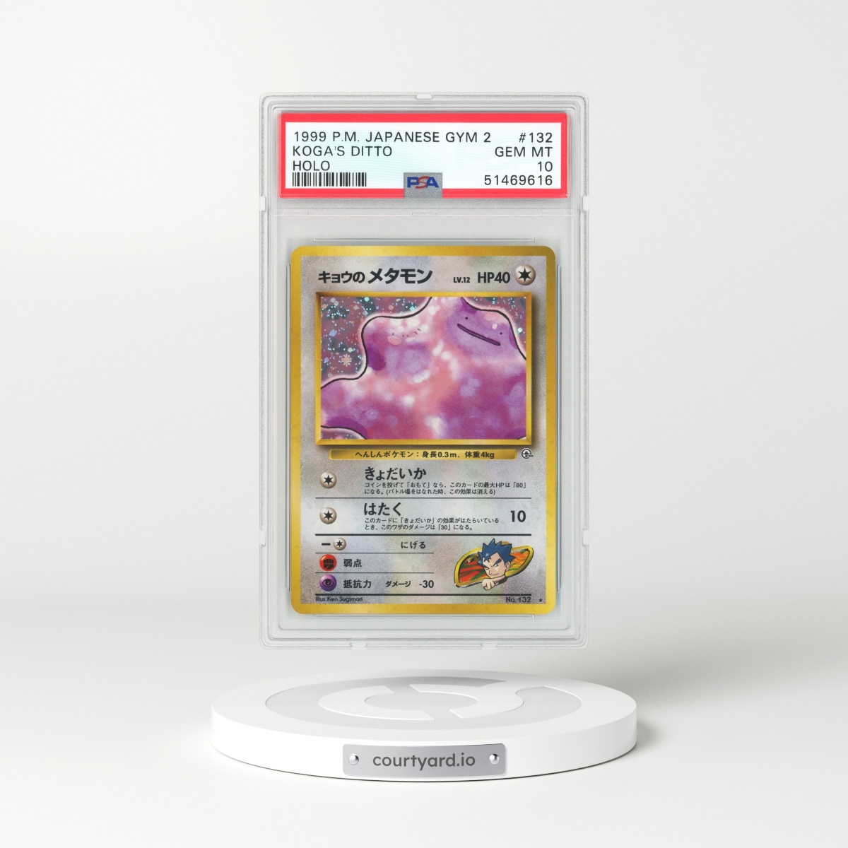 1999 Japanese Gym Challenge #132 Koga's Ditto - Holo (PSA 10 GEM MINT)