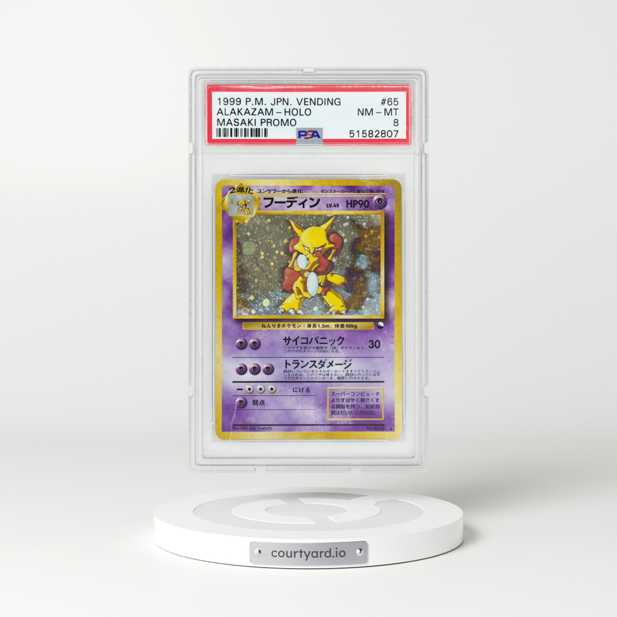 1999 Japanese Promo #65 Alakazam - Holo (PSA 8 NM-MT)