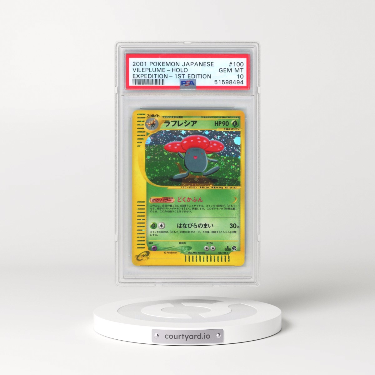 2001 Pokémon Expedition #100 Vileplume - 1st Edition Holo (PSA 10 GEM MINT)