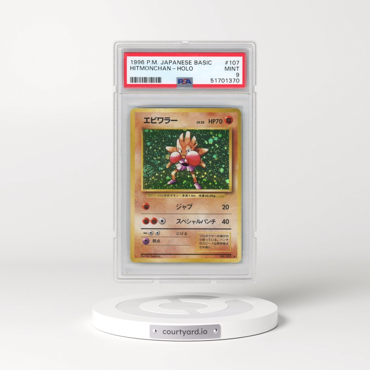 1996 Pokémon Basic #107 Hitmonchan - Holo (PSA 9 MINT)