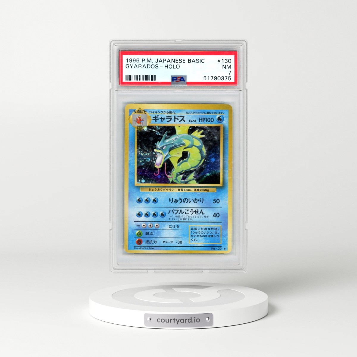 1996 Pokémon Basic #130 Gyarados - Holo (PSA 7 NM)