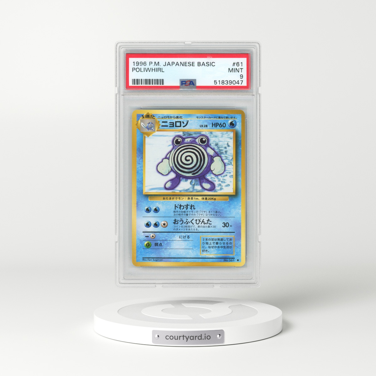 1996 Pokémon Basic #61 Poliwhirl (PSA 9 MINT)
