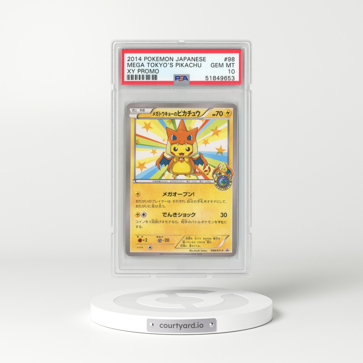 2014 Japanese XY Promos #98 Mega Tokyo's Pikachu (PSA 10 GEM MINT)
