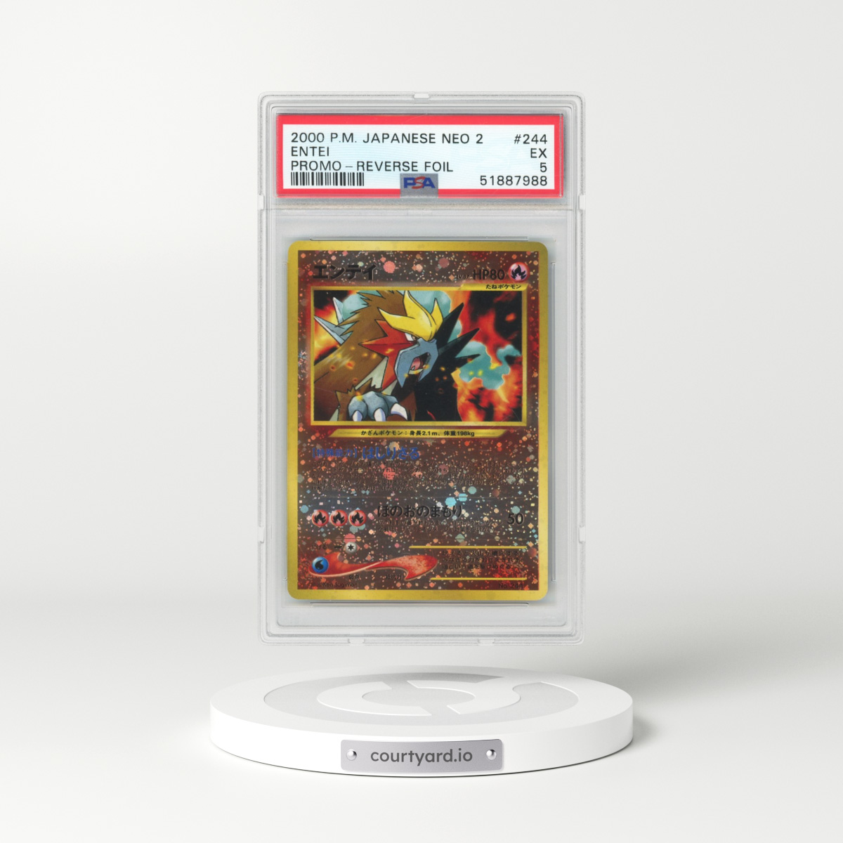 2000 Japanese Neo Premium File 2 #244 Entei - Reverse Holo No Rarity (PSA 5 EX)