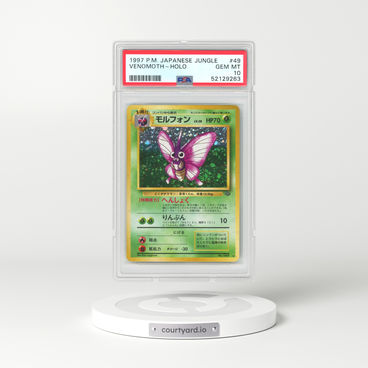 1997 Japanese Jungle #49 Venomoth - Holo (PSA 10 GEM MINT)