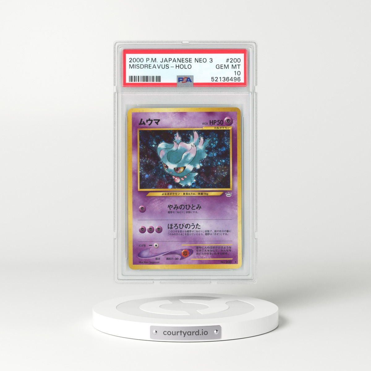 2000 Japanese Neo Revelation #200 Misdreavus - Holo (PSA 10 GEM MINT)