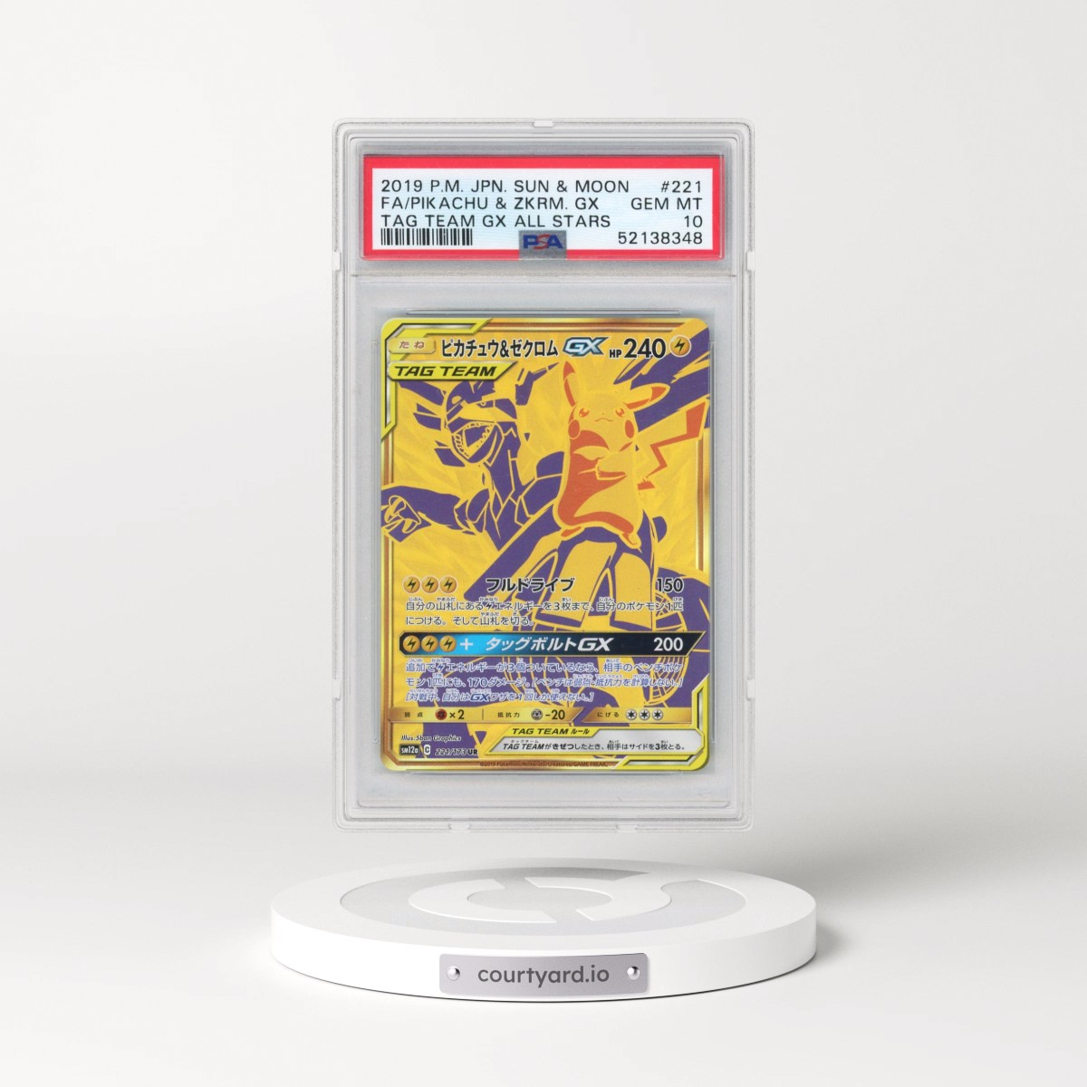 2019 Pokémon Sun & Moon Tag Team GX All Stars #221 Pikachu & Zekrom GX - Holo Full Art (PSA 10 GEM MINT)