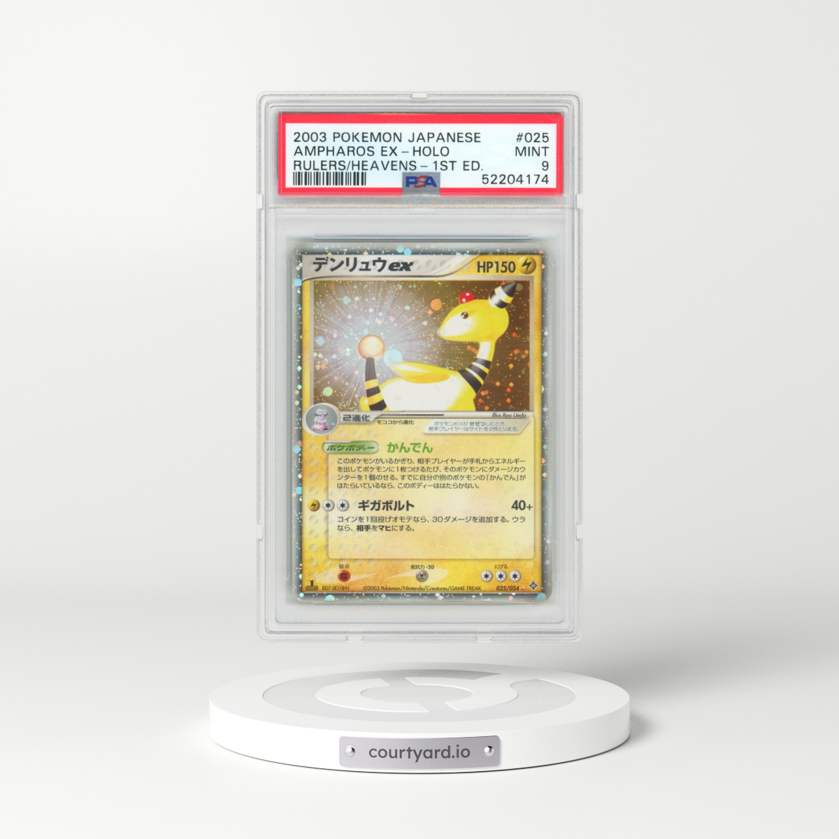 2003 Pokémon Rulers of the Heavens #025 Ampharos EX - 1st Edition Holo Holo (PSA 9 MINT)