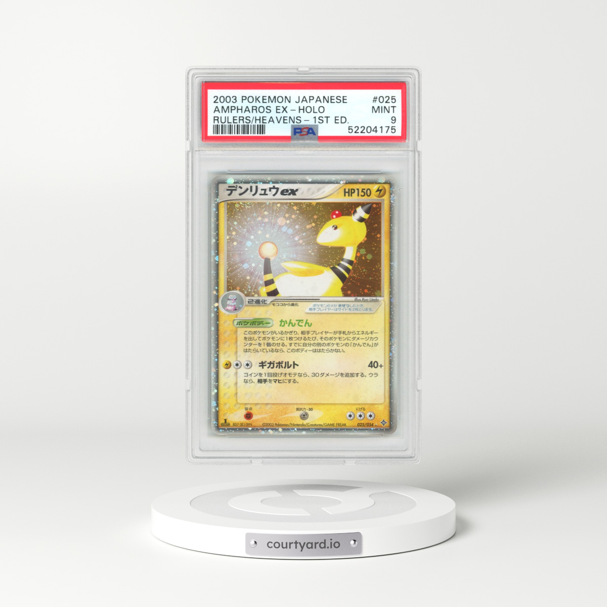 2003 Japanese Rulers of the Heavens #25 Ampharos EX - 1st Edition Holo (PSA 9 MINT)