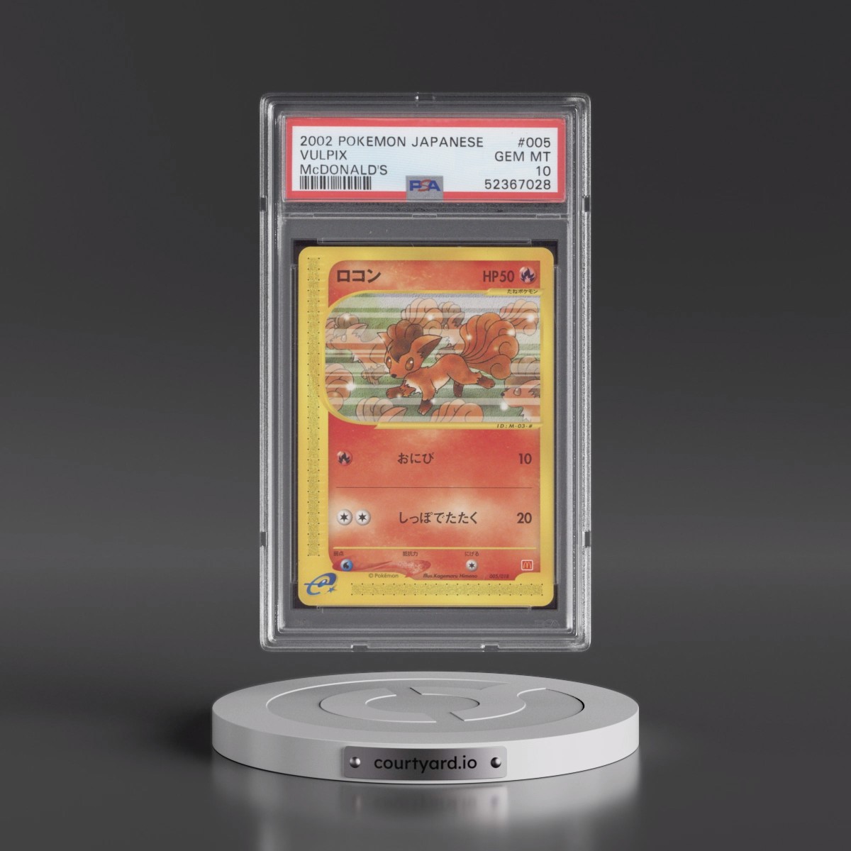 2002 Pokémon McDonald's #005 Vulpix (PSA 10 GEM MINT)