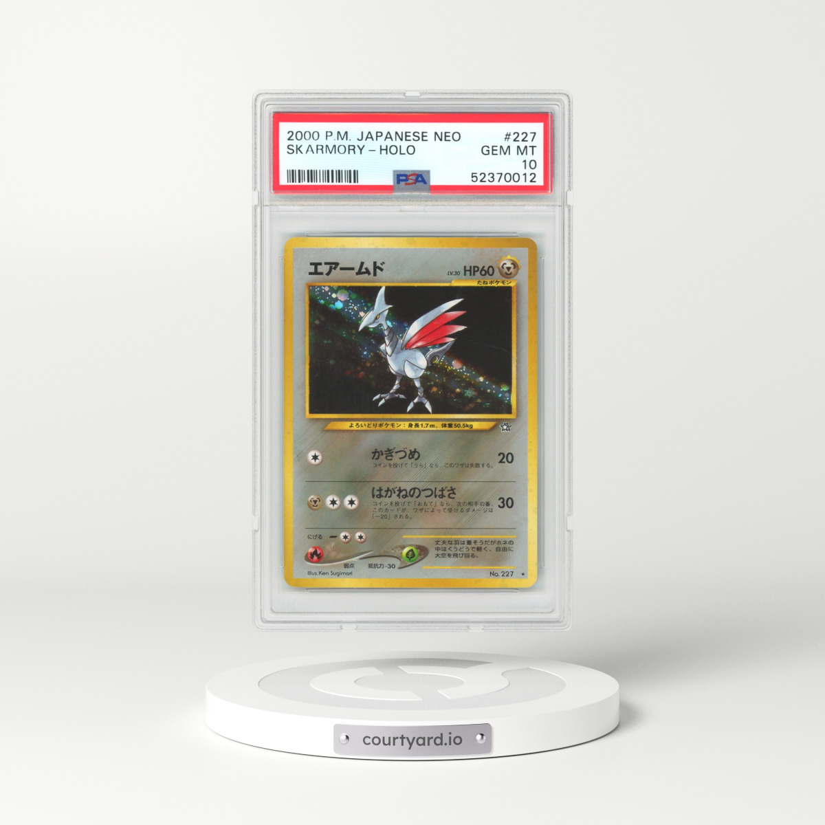 2000 Japanese Neo #227 Skarmory - Holo (PSA 10 GEM MINT)
