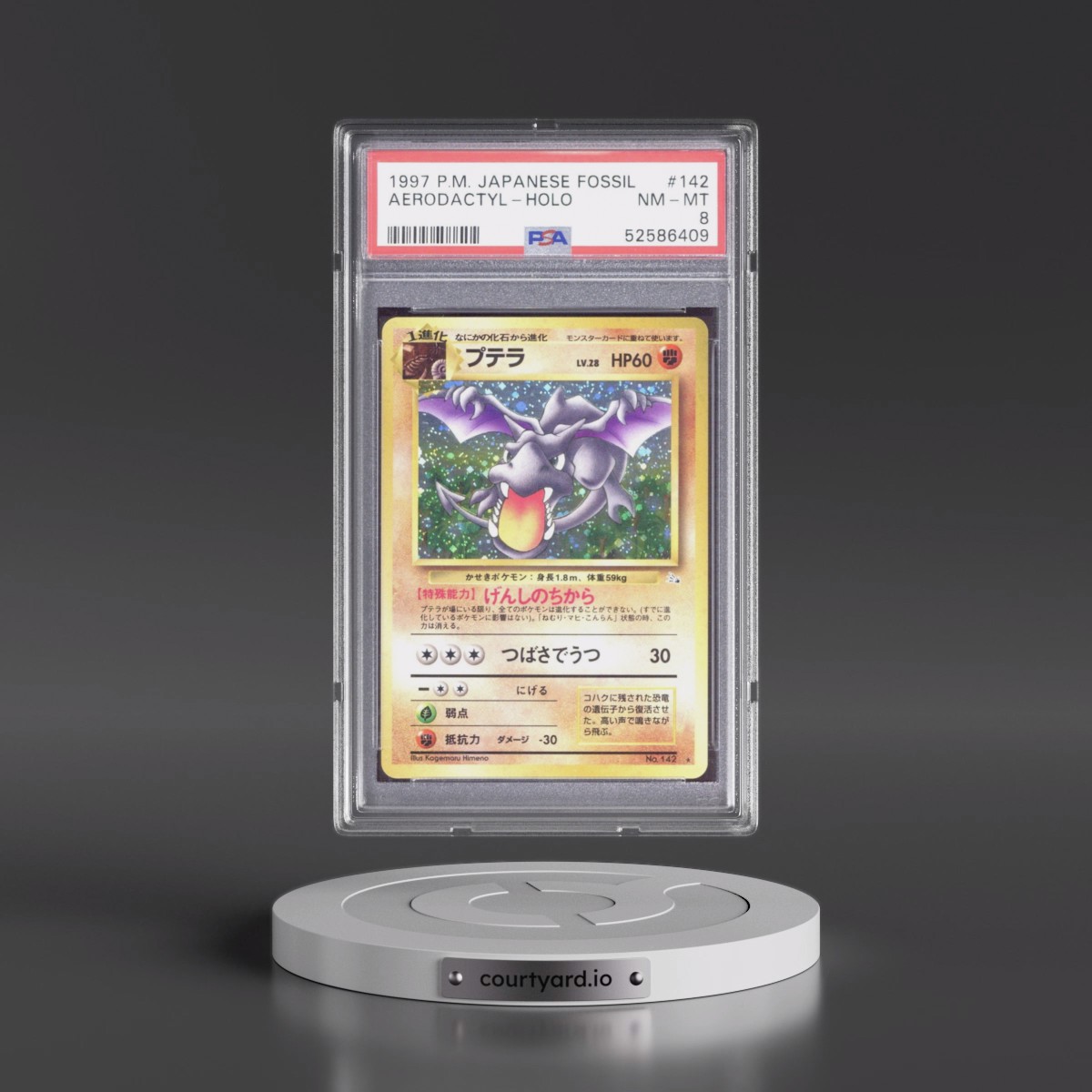 1997 Pokémon Fossil #142 Aerodactyl - Holo (PSA 8 NM-MT)