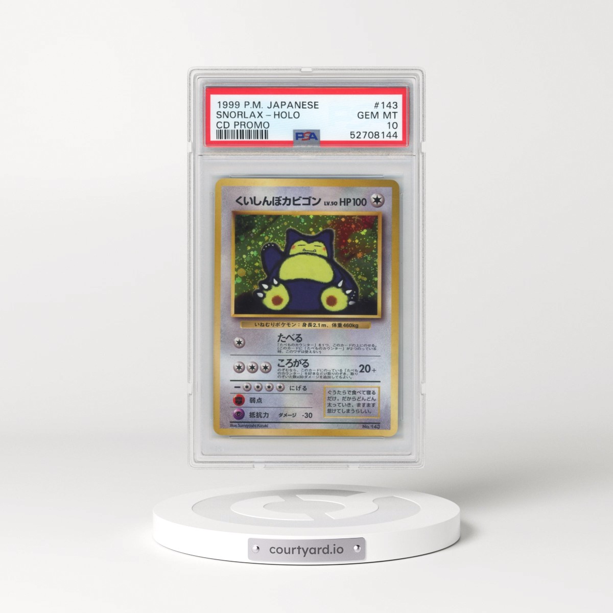 1999 Pokémon CD Promo #143 Snorlax - Holo CD Promo (PSA 10 GEM MINT)