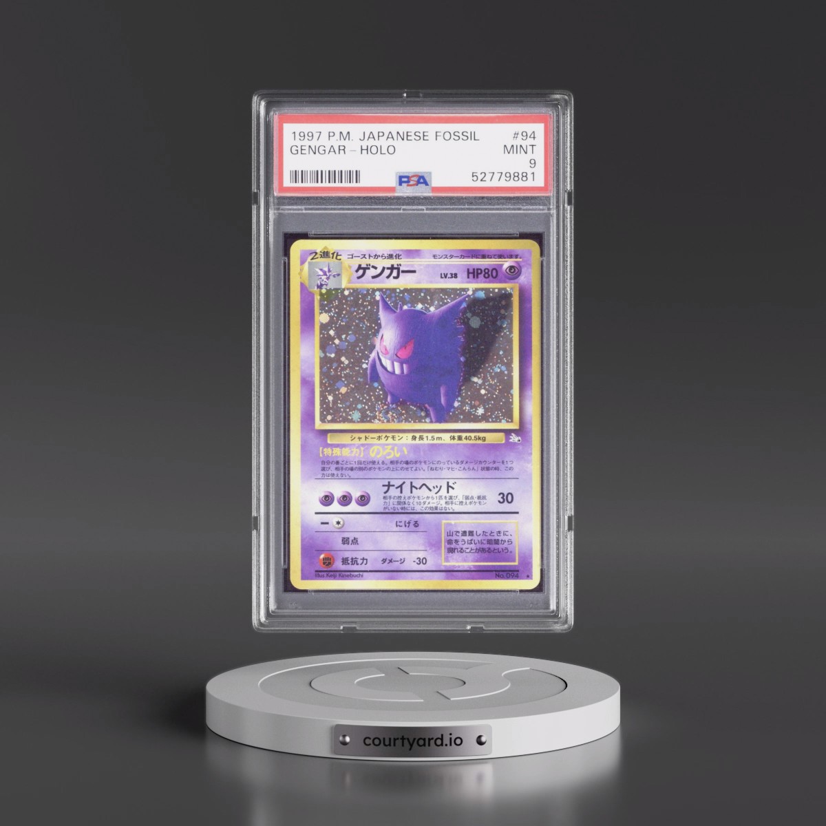 1997 Pokémon Fossil #94 Gengar - Holo (PSA 9 MINT)
