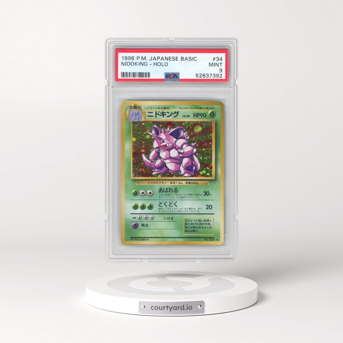 1996 Pokémon Basic #34 Nidoking - Holo (PSA 9 MINT)