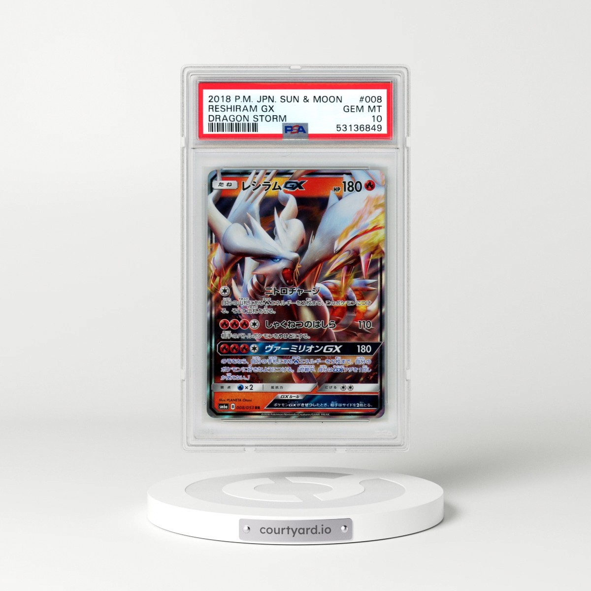 2018 Pokémon Sun & Moon Dragon Storm #008 Reshiram GX - Holo (PSA 10 GEM MINT)