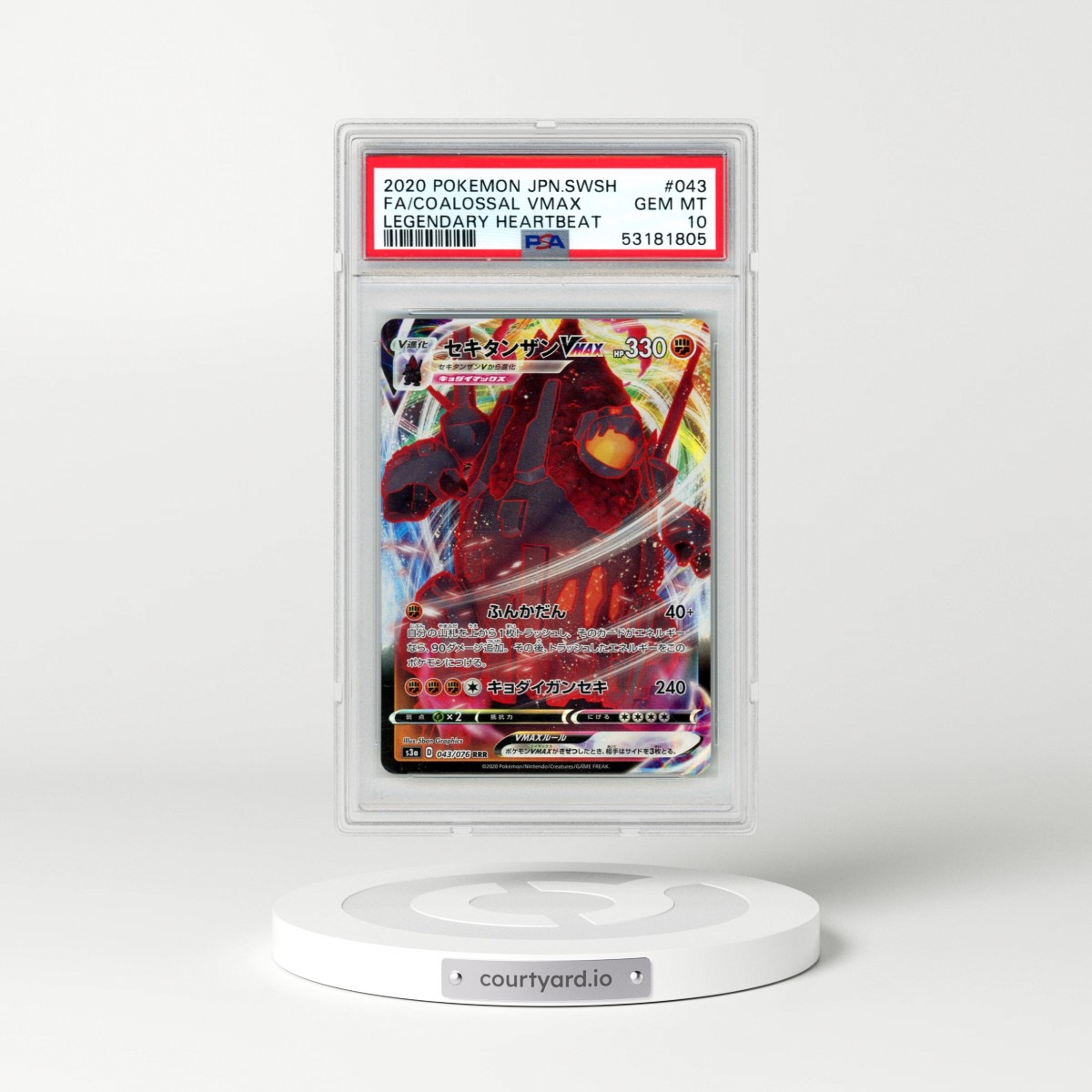 2020 Pokémon Sword & Shield Legendary Heartbeat #043 Coalossal Vmax - Full Art (PSA 10 GEM MINT)