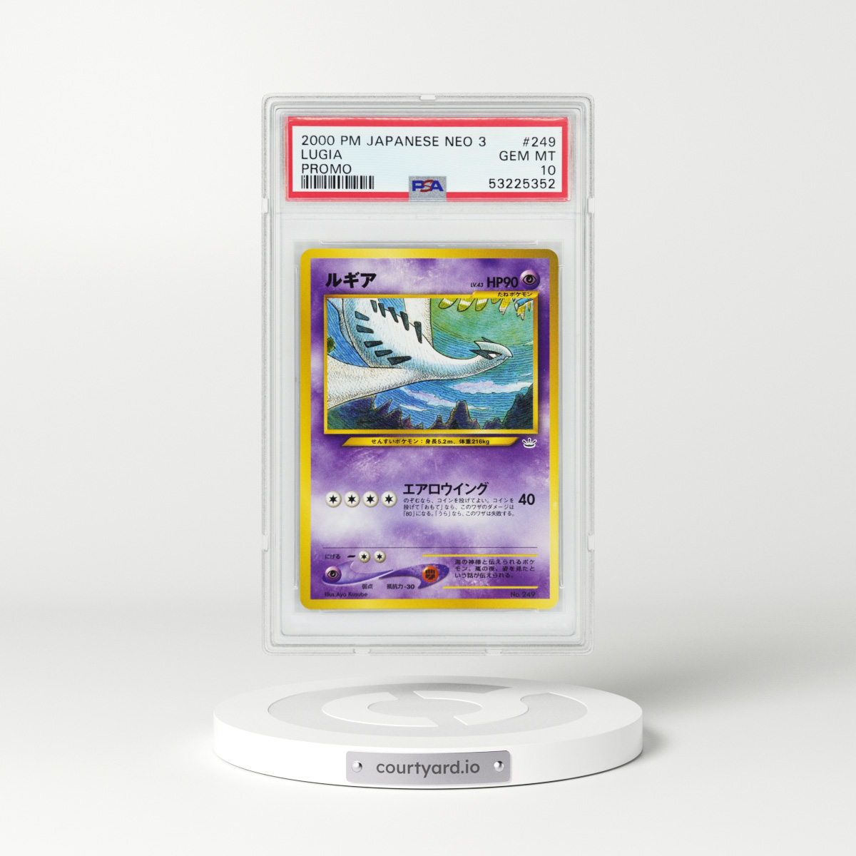 2000 Japanese Promo #249 Lugia (PSA 10 GEM MINT)