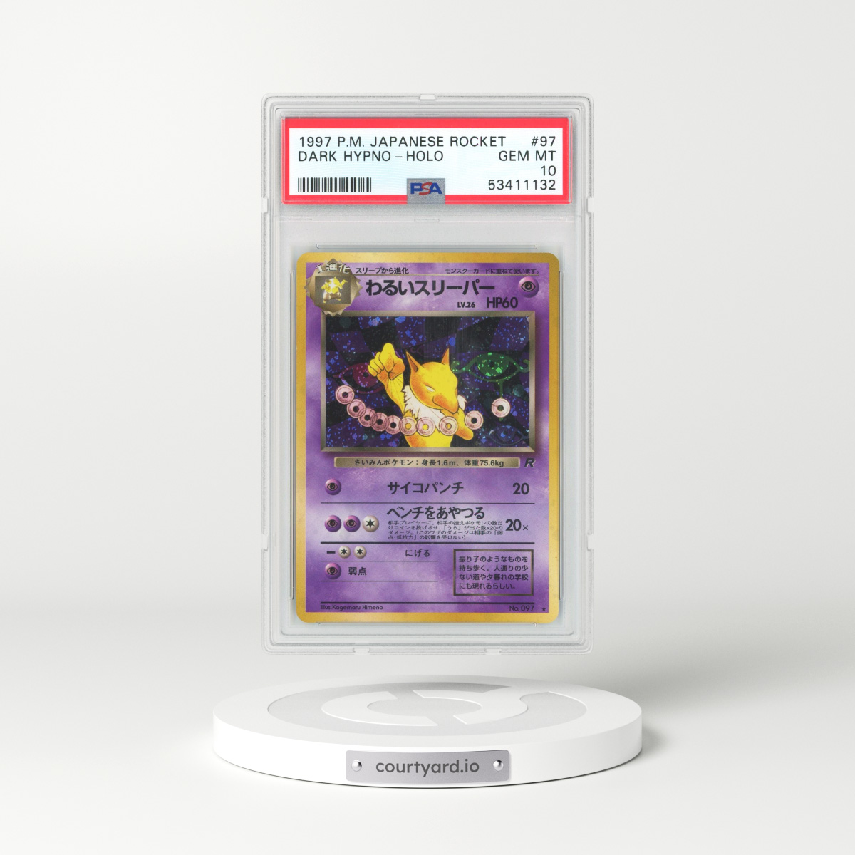 1997 Japanese Rocket Gang #97 Dark Hypno - Holo (PSA 10 GEM MINT)