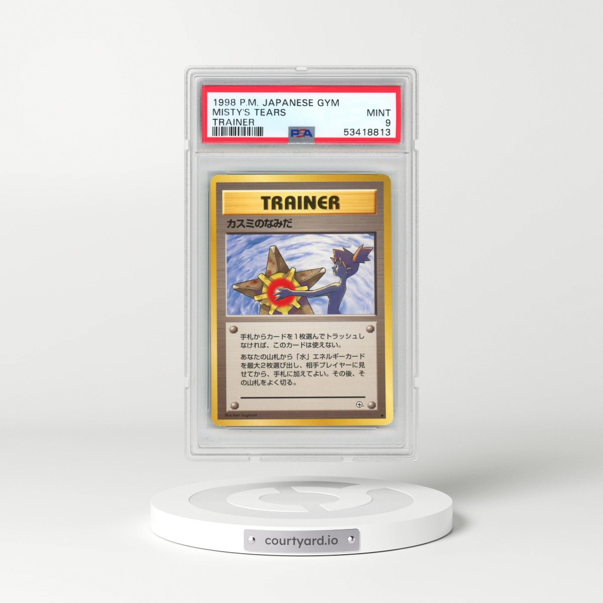 1998 Pokémon Gym Misty's Tears - Trainer (PSA 9 MINT)