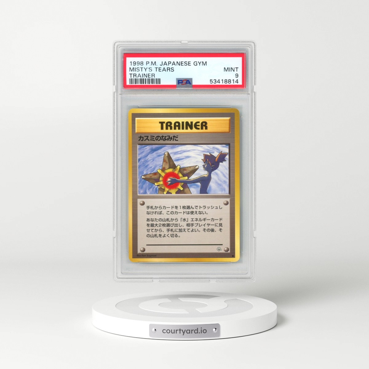1998 Pokémon Gym Misty's Tears - Trainer (PSA 9 MINT)