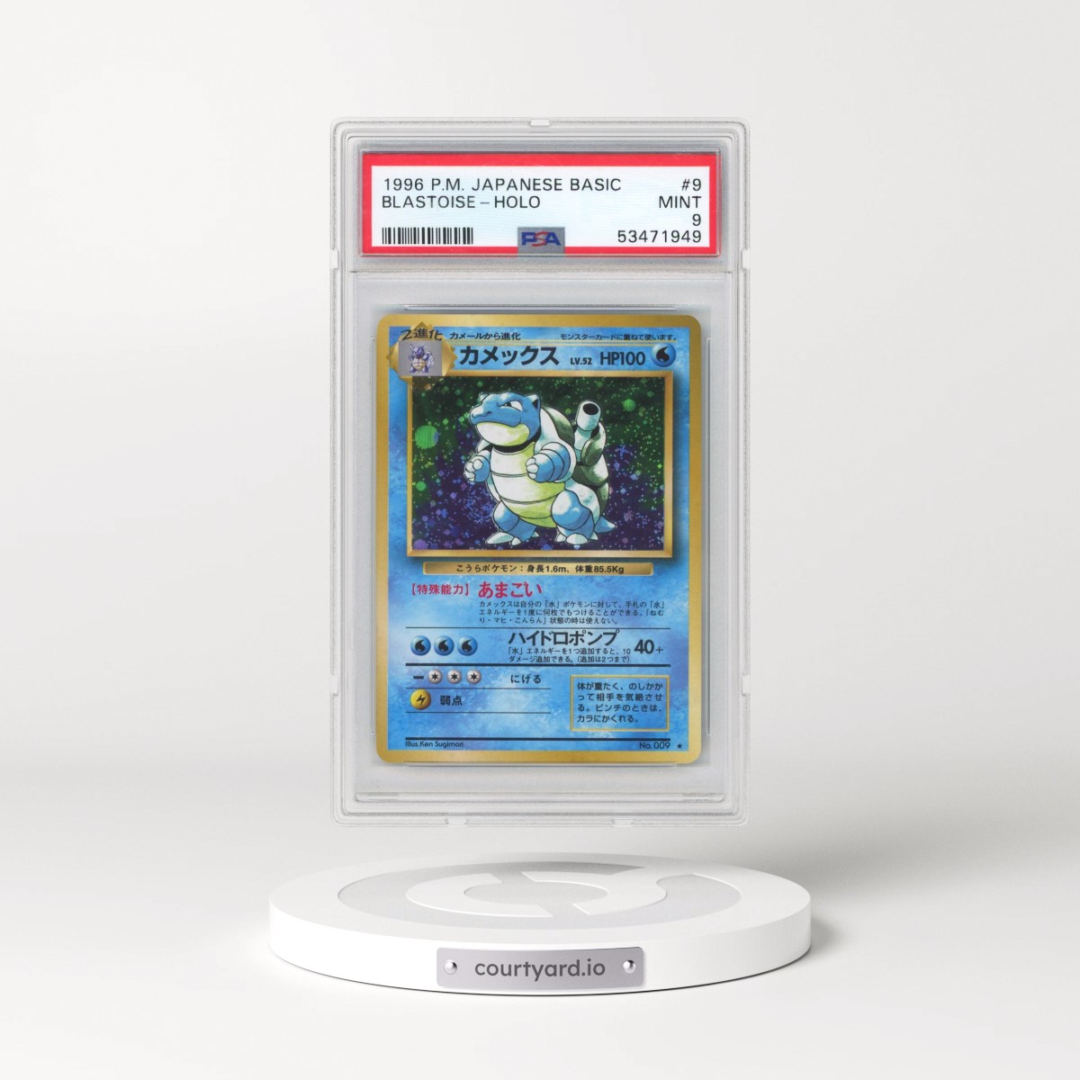1996 Pokémon Basic #9 Blastoise - Holo (PSA 9 MINT)