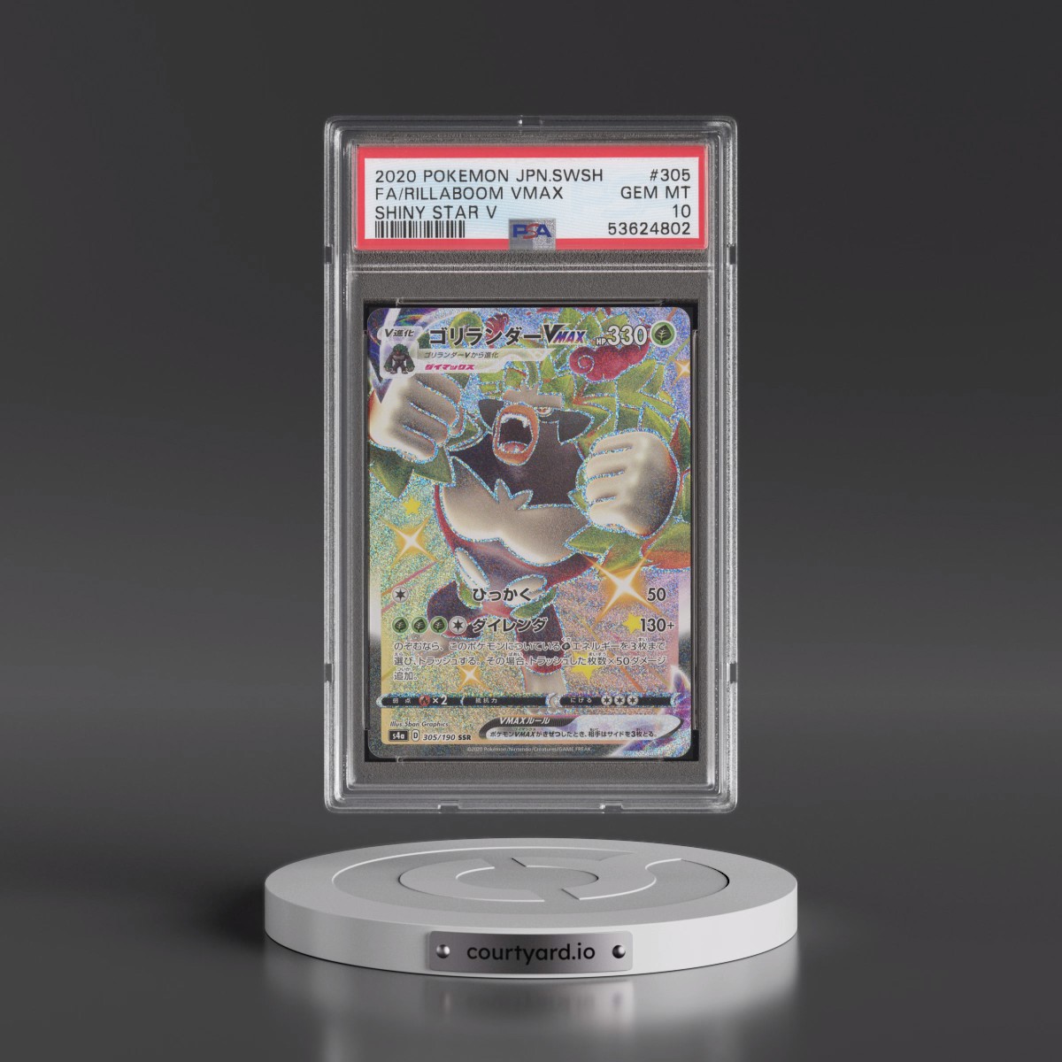 2020 Pokémon Sword & Shield Shiny Star V #305 Rillaboom Vmax - Full Art (PSA 10 GEM MINT)