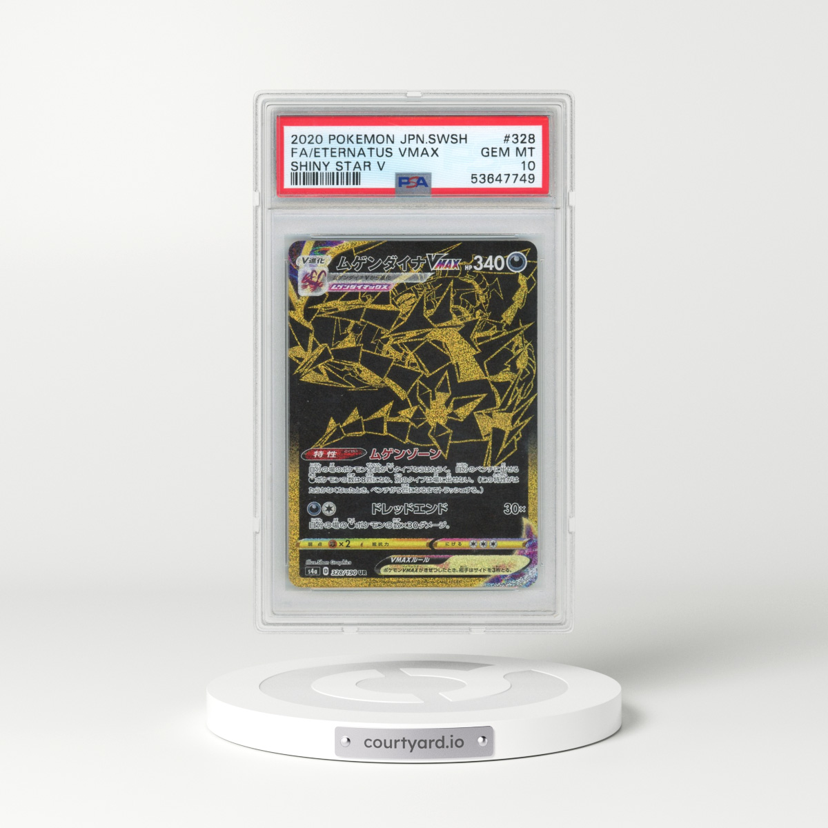2020 Pokémon Sword & Shield Shiny Star V #328 Eternatus Vmax - Full Art (PSA 10 GEM MINT)