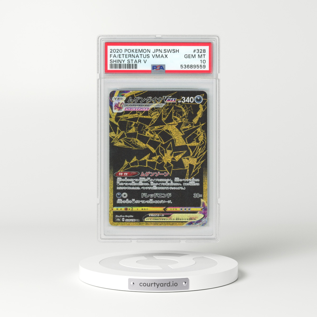 2020 Pokémon Sword & Shield Shiny Star V #328 Eternatus Vmax - Full Art (PSA 10 GEM MINT)