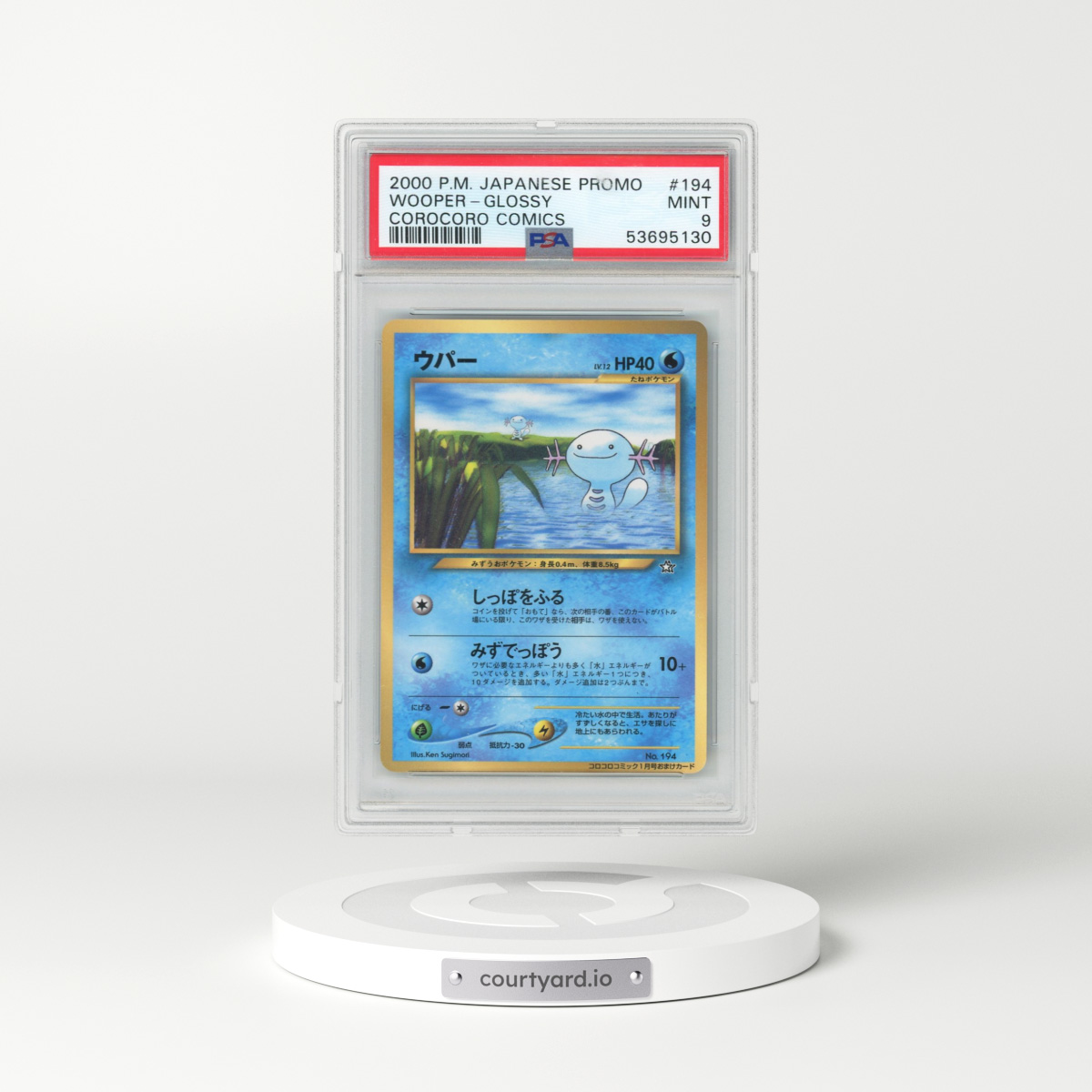 2000 Pokémon Promo Corocoro Comics #194 Wooper-Glossy (PSA 9 MINT)