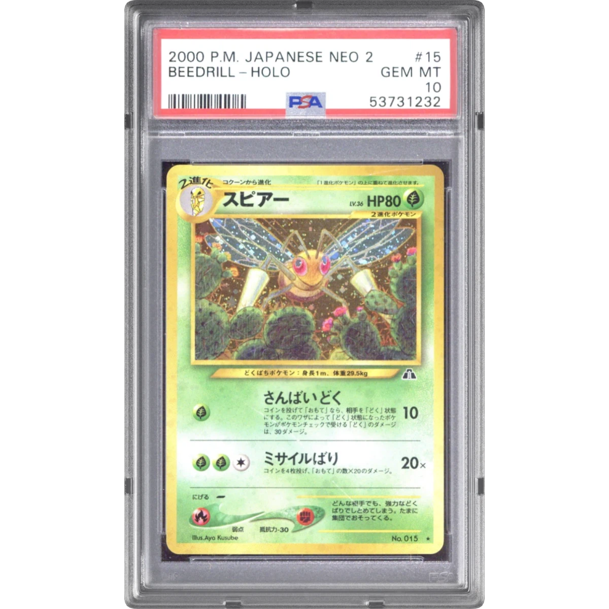 Beedrill card artwork