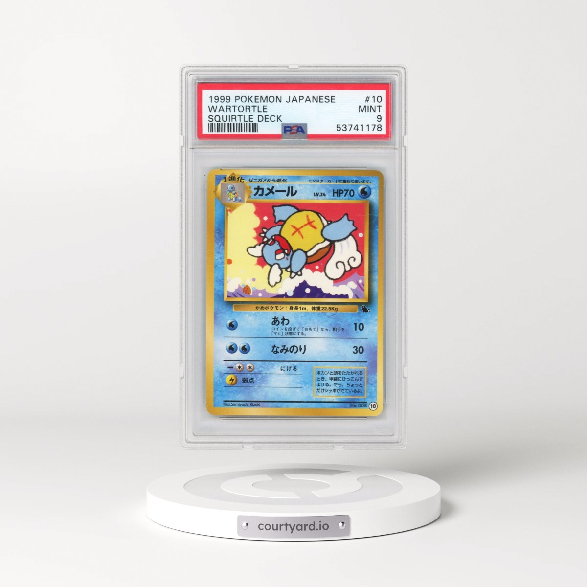 1999 Pokémon Squirtle Deck #10 Wartortle (PSA 9 MINT)