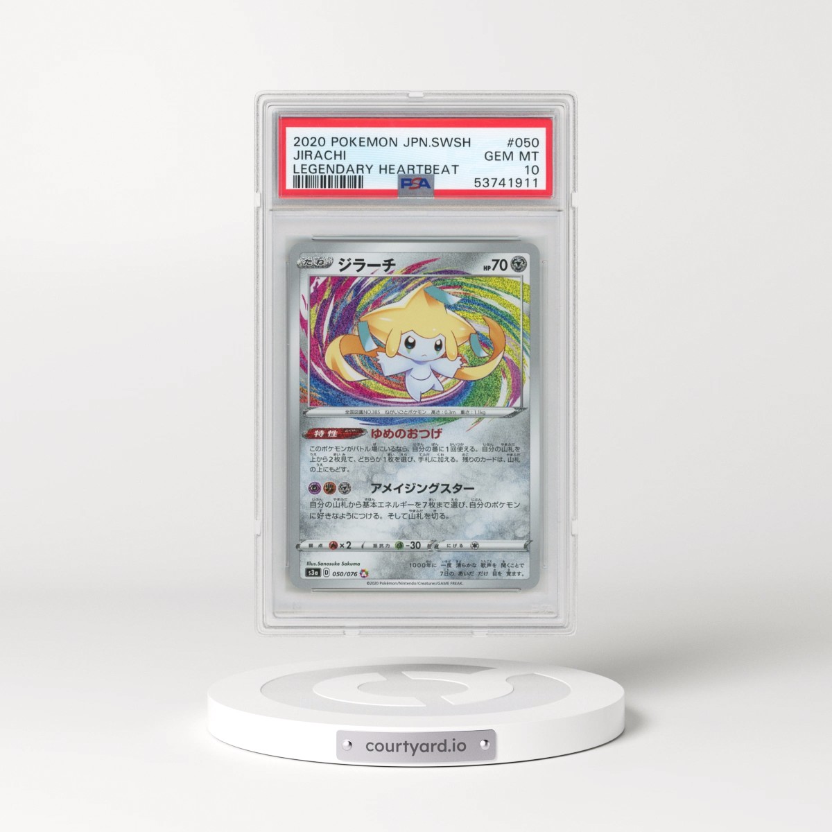 2020 Pokémon Sword & Shield Legendary Heartbeat #050 Jirachi (PSA 10 GEM MINT)