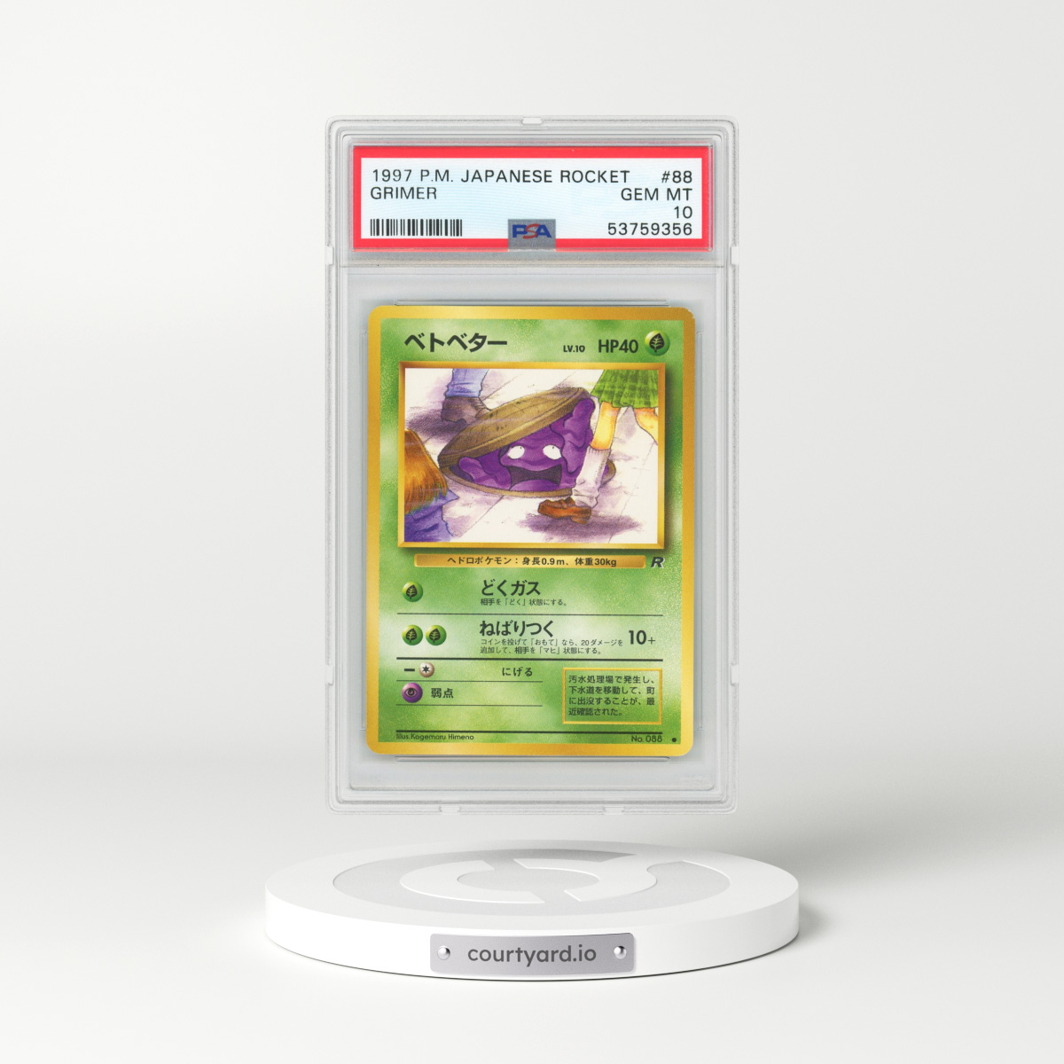 1997 Japanese Team Rocket #88 Grimer (PSA 10 GEM MINT)