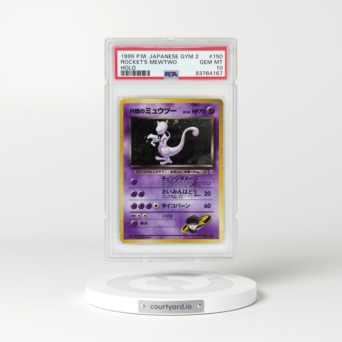 1998 Japanese Gym Challenge #150 Rocket's Mewtwo - Holo (PSA 10 GEM MINT)