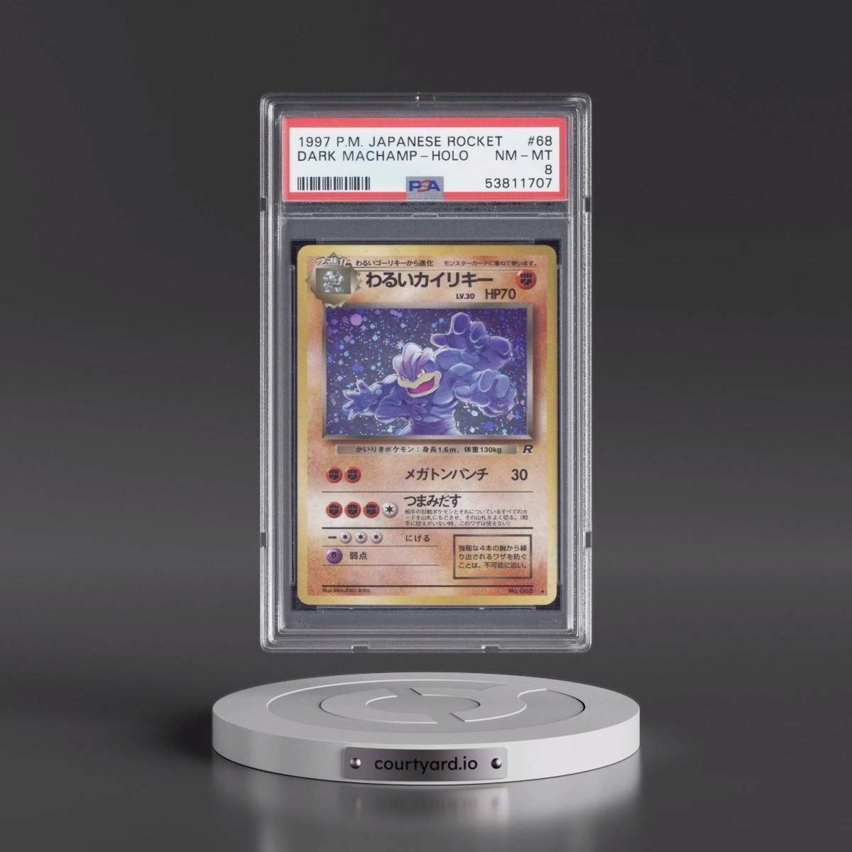 1997 Pokémon Rocket Dark Machamp - Holo #68 PSA 8