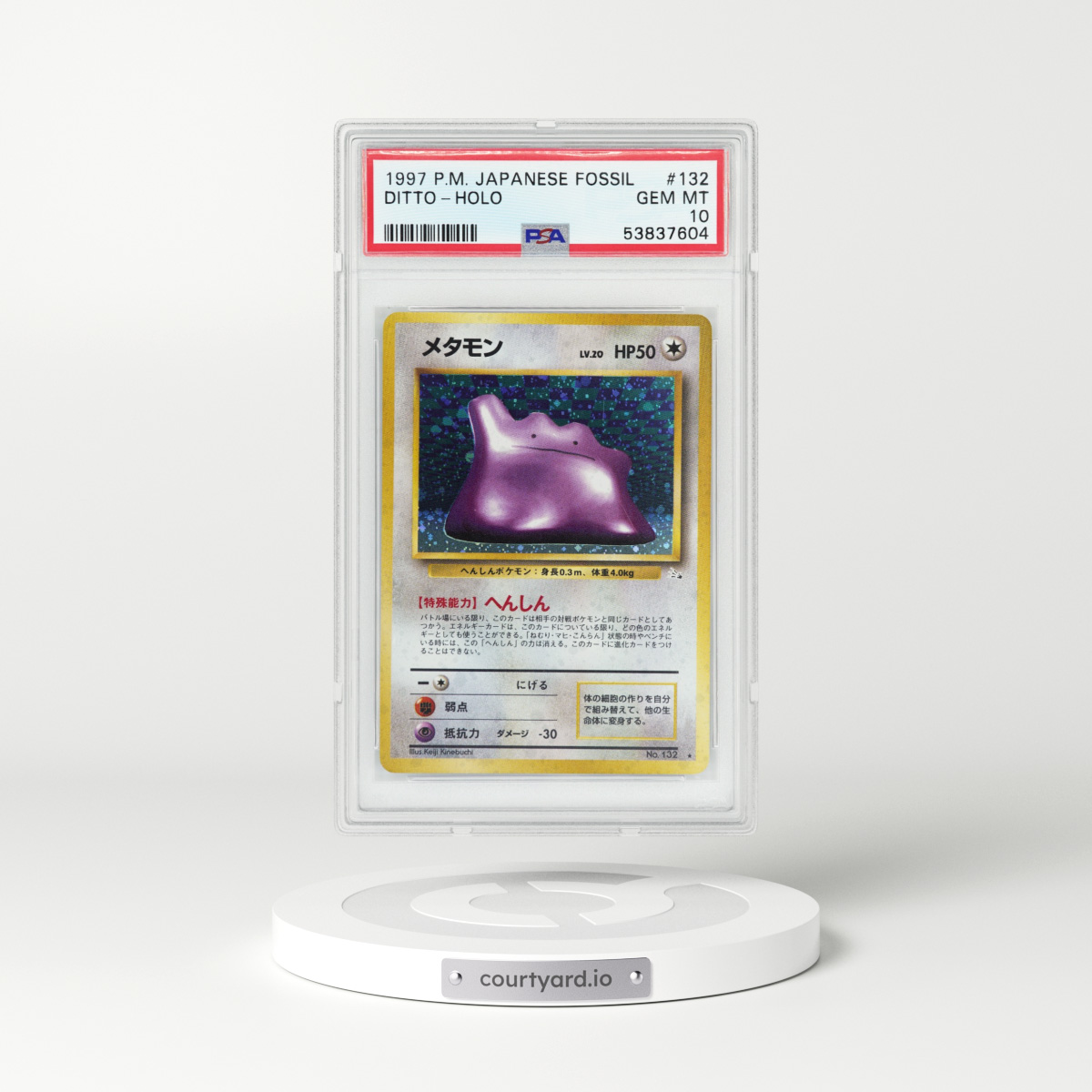 1997 Japanese Fossil #132 Ditto - Holo (PSA 10 GEM MINT)