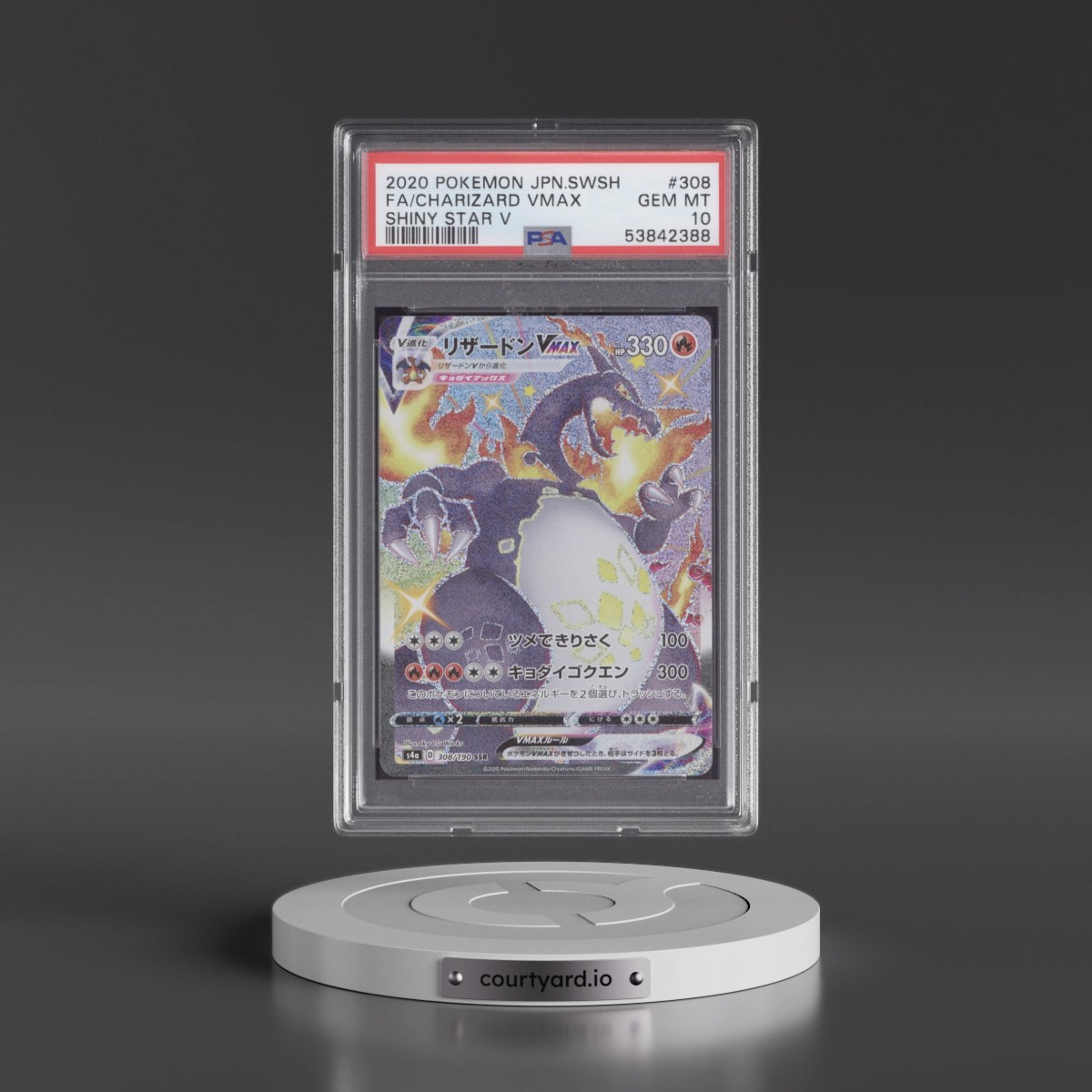 2020 Pokémon Sword & Shield Shiny Star V #308 Charizard Vmax - Full Art (PSA 10 GEM MINT)