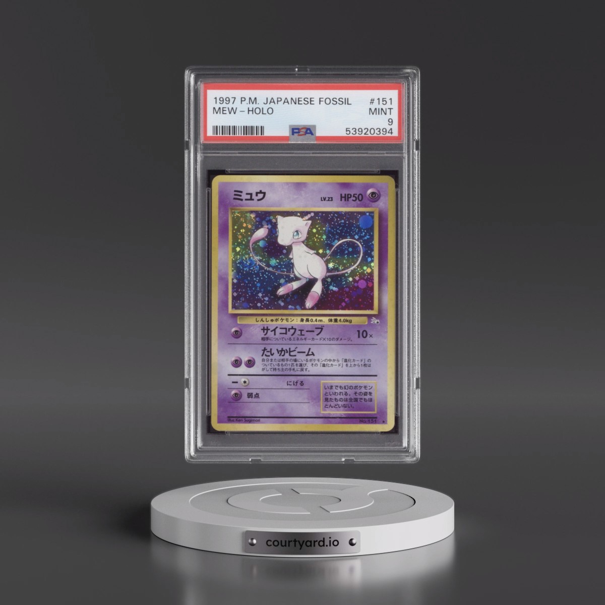 1997 Pokémon Fossil #151 Mew - Holo (PSA 9 MINT)